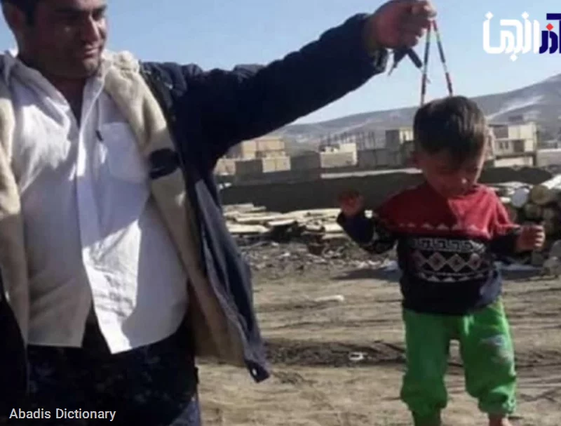 жестокое обращение с детьми